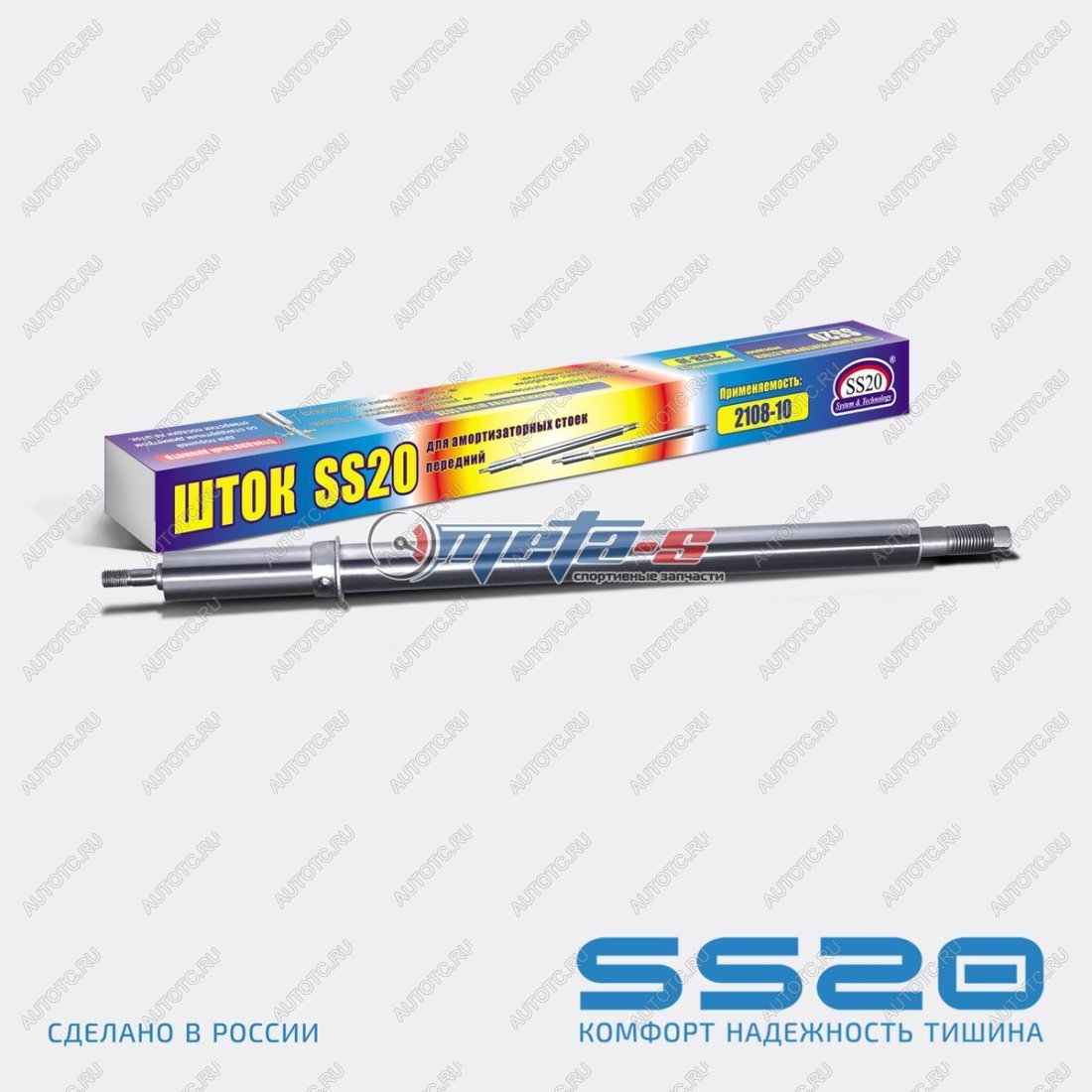 919 р. Шток передней стойки 2108 SS20 SS20 688248356  с доставкой в г. Пермь