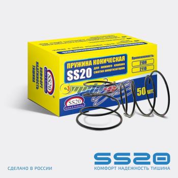 939 р. Пружина коническая на стойку 2108-2110 SS20 SS20 688248360  с доставкой в г. Пермь. Увеличить фотографию 1