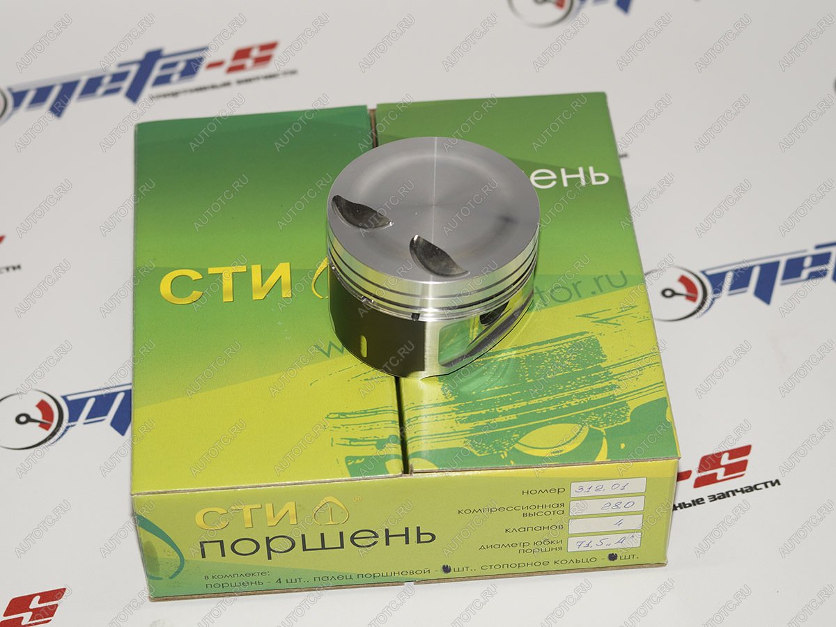 20 649 р. Поршни СТИ 312.01 (VolksWagen 1,2TSI 71,5мм CJZA, СYVA под кольца 1,21,22,0) СТИ 688249285  с доставкой в г. Пермь