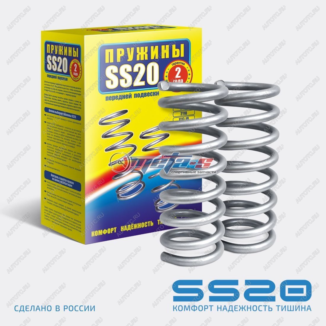 4 089 р. Пружины передние 2121 Нива SS20 SS20 688248389  с доставкой в г. Пермь