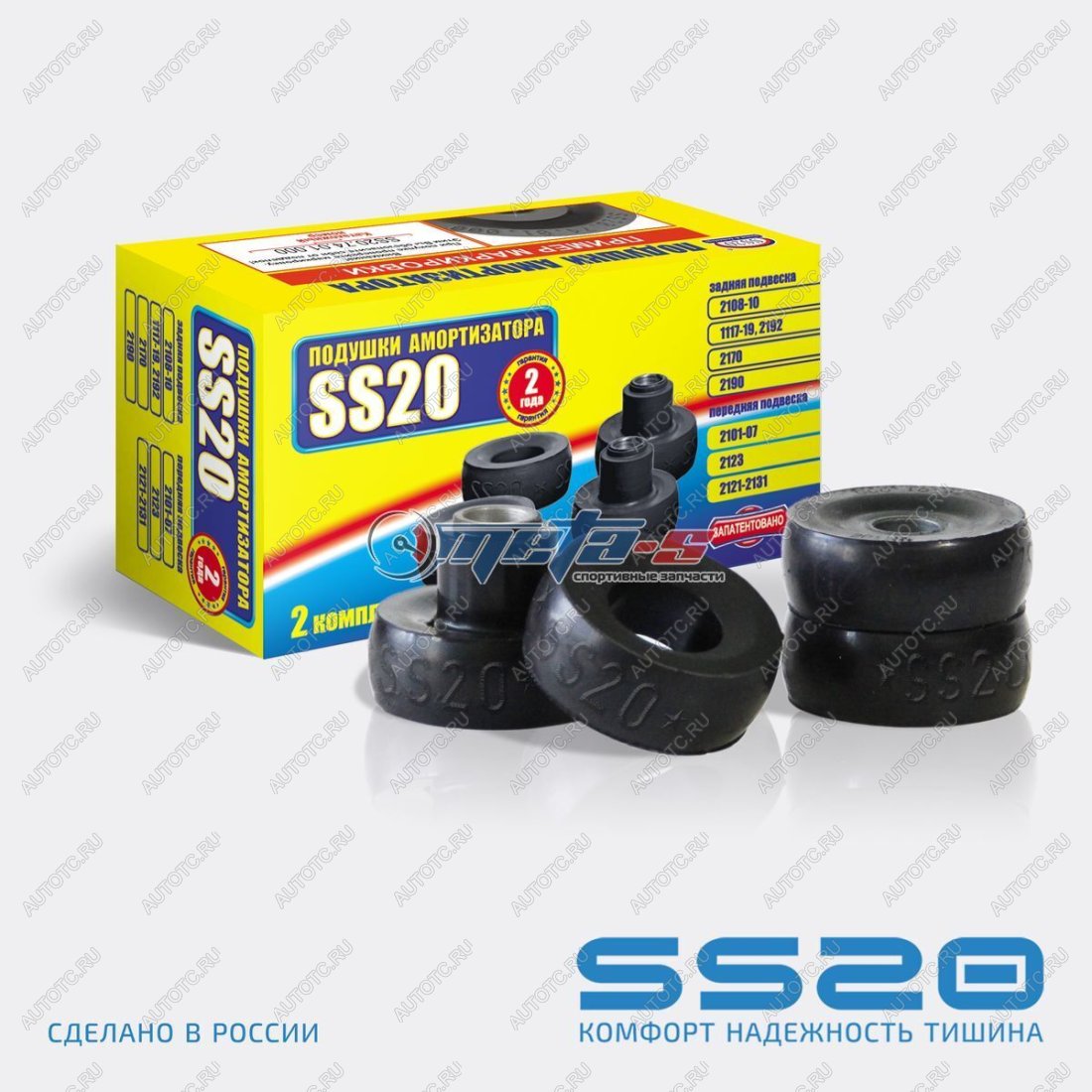 619 р. Подушка заднего амортизатора 2110 SS20 (бублики резина) SS20 688248423  с доставкой в г. Пермь