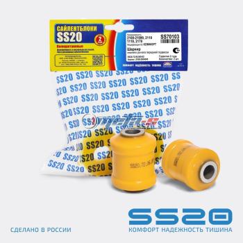 1 229 р. 2108-2904040 Сайлентблок нижнего рычага 2108 SS20 (ПУ желтый) SS20 688248427  с доставкой в г. Пермь. Увеличить фотографию 1