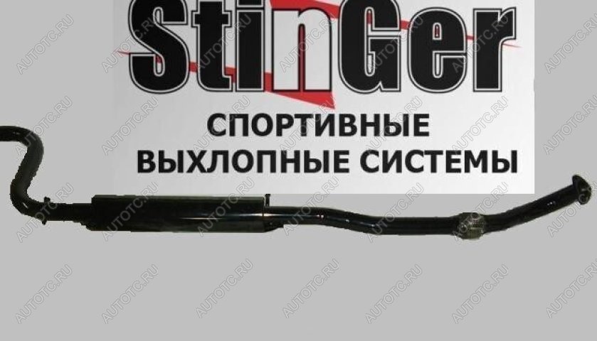 2 889 р. Резонатор 2170 Приора Stinger (под паук 38-51-51) Stinger 688245607  с доставкой в г. Пермь