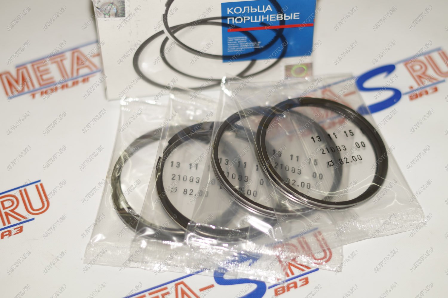 1 759 р. Кольца поршневые 79,0 мм (1,52,03,947 ВАЗ хром)  688249343  с доставкой в г. Пермь