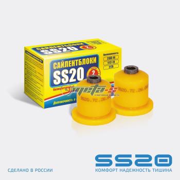 2 059 р. 2110-2914054 Сайлентблок заднего рычага 2110, 2170, 1118 SS20 (ПУ желтый) SS20 688248439  с доставкой в г. Пермь. Увеличить фотографию 1