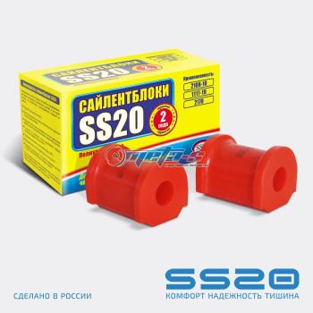 1 189 р. 2110-2906040 Втулка штанги стабилизатора 2110 SS20 (ПУ красный 17мм) SS20 688248448  с доставкой в г. Пермь. Увеличить фотографию 1