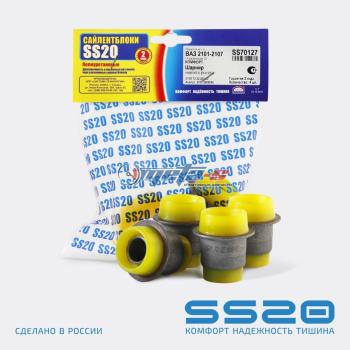 2 499 р. 2101-2904040 Сайлентблок нижнего рычага 2101, верхнего рычага 2121, 2123 SS20 (ПУ желтый) SS20 688248459  с доставкой в г. Пермь. Увеличить фотографию 1