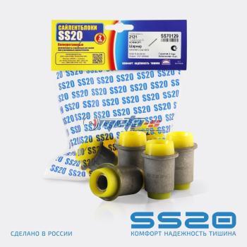 2 199 р. 2121-2904040 Сайлентблок нижнего рычага 2121 SS20 (ПУ желтый со) SS20 688248461  с доставкой в г. Пермь. Увеличить фотографию 1
