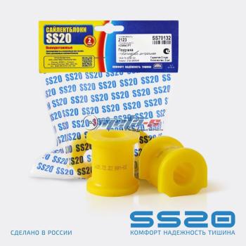 1 099 р. 2123-2906046 Втулка стабилизатора центральная 2123 SS20 (ПУ желтый 22мм) SS20 688248466  с доставкой в г. Пермь. Увеличить фотографию 1