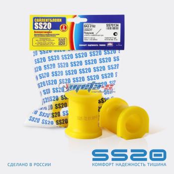 1 069 р. 2192-2906040 Втулка штанги стабилизатора 2192 SS20 (ПУ желтый 24мм) SS20 688248469  с доставкой в г. Пермь. Увеличить фотографию 1