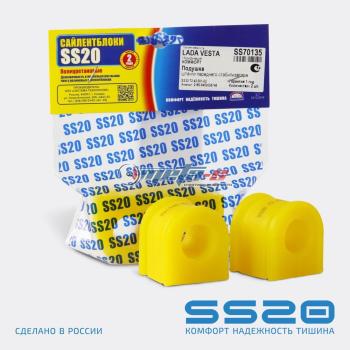 1 349 р. 8450006748 Втулка штанги стабилизатора Vesta SS20 (ПУ желтый) SS20 688248471  с доставкой в г. Пермь. Увеличить фотографию 1