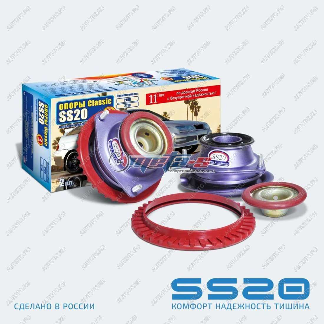 4 999 р. Опоры передних стоек 2108-2115 SS20 Cтандарт SS20 688247839  с доставкой в г. Пермь