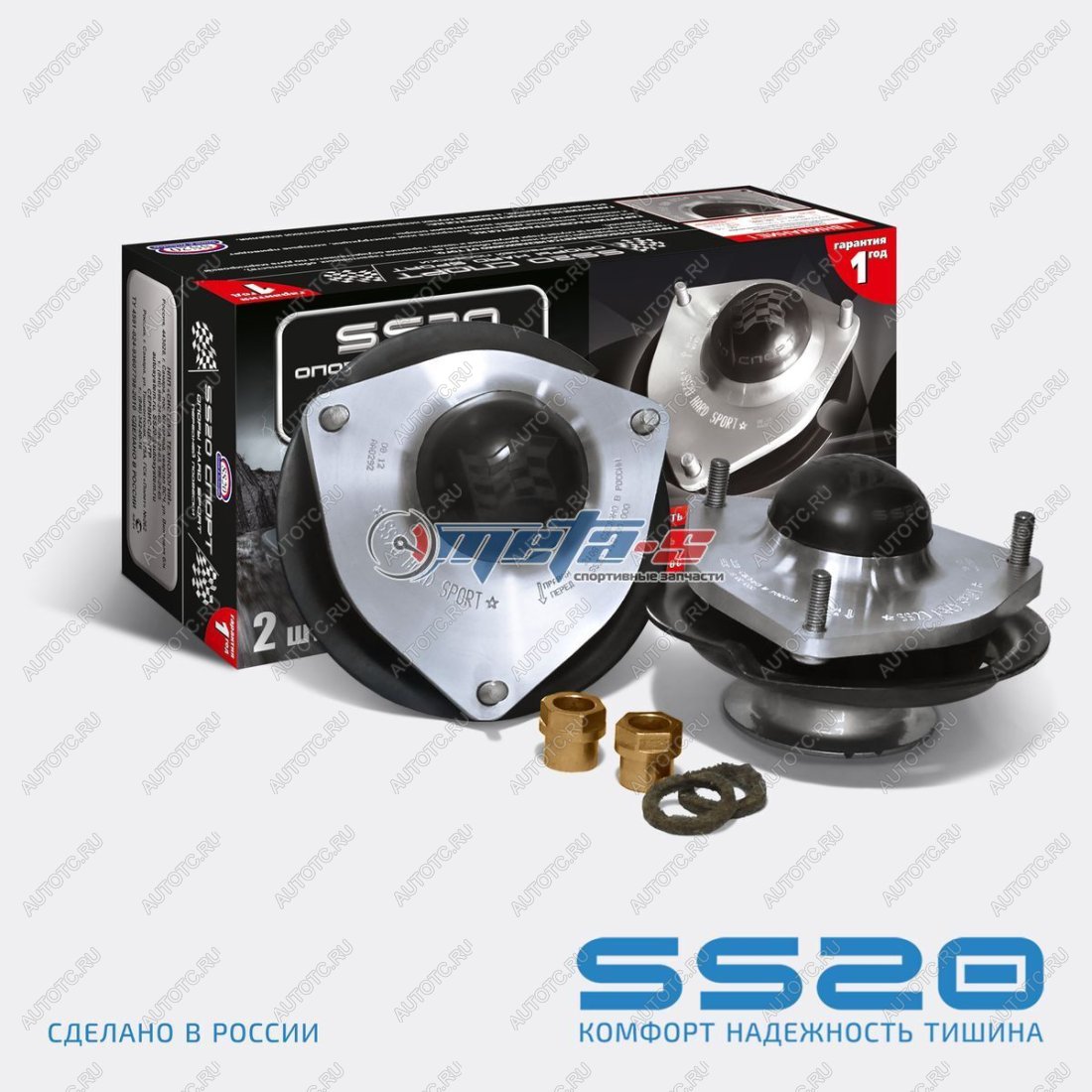 16 499 р. Опоры передних стоек 2110 SS20 Hard Sport SS20 688247855  с доставкой в г. Пермь