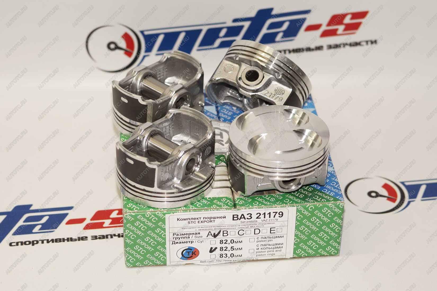 3 399 р. Поршни 21179 СТК 83,0 (Export, безвтык) СТК 688248672  с доставкой в г. Пермь