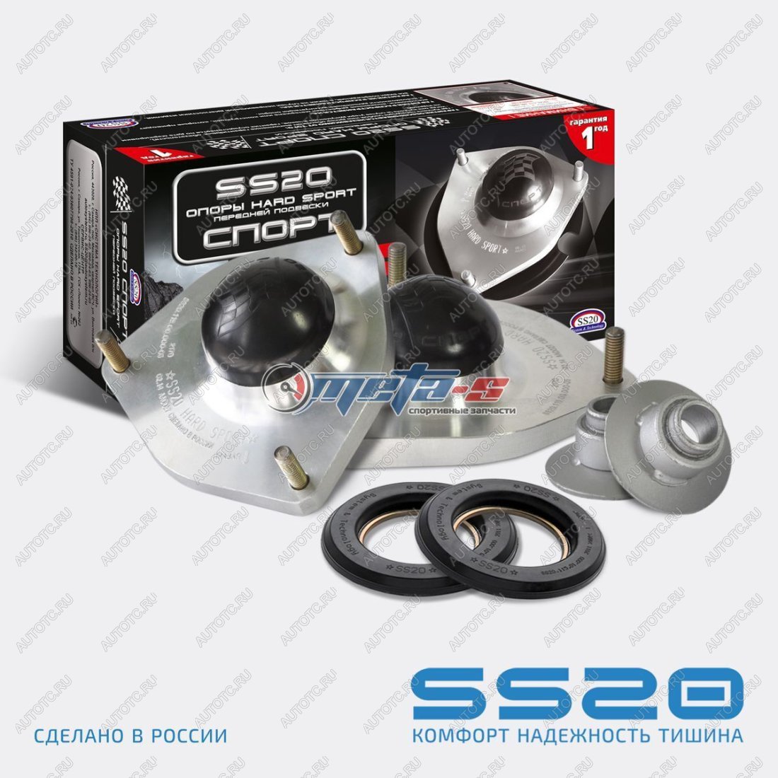 15 249 р. Опоры передних стоек 2170 Приора SS20 Hard Sport SS20 688247858  с доставкой в г. Пермь
