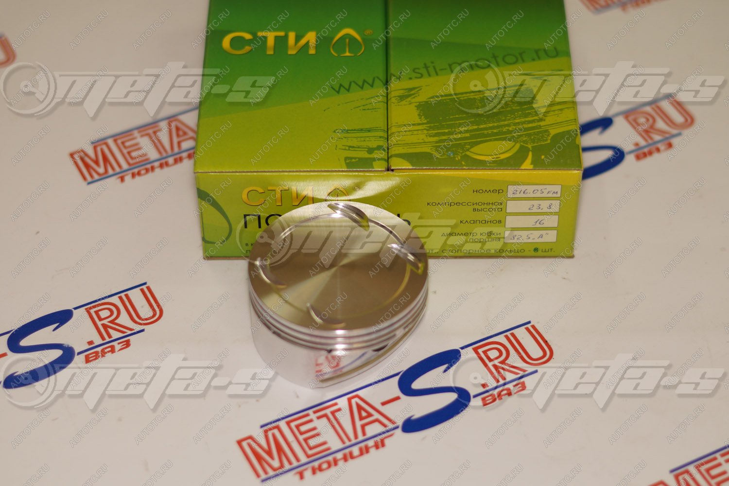 14 699 р. Поршни СТИ 216.05 (82,5, h=23,8 Приора в блок 194,8 мм, клапана 3228) СТИ 688245858  с доставкой в г. Пермь