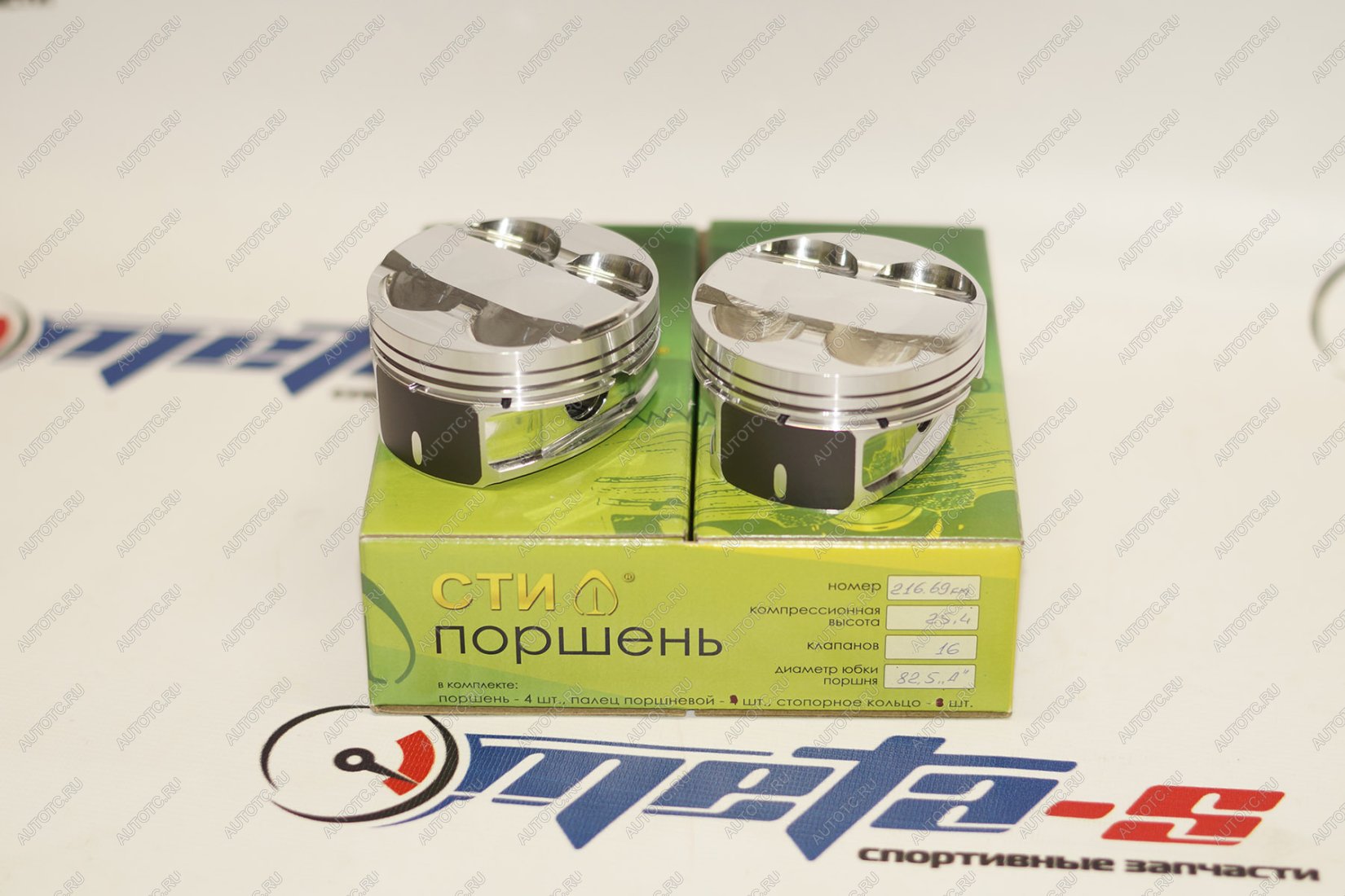 17 749 р. Поршни СТИ 216.69 (82,5, h=25,4 выт., p=1848*мм, valve=3228, 1,21,52,0) СТИ 688245902  с доставкой в г. Пермь