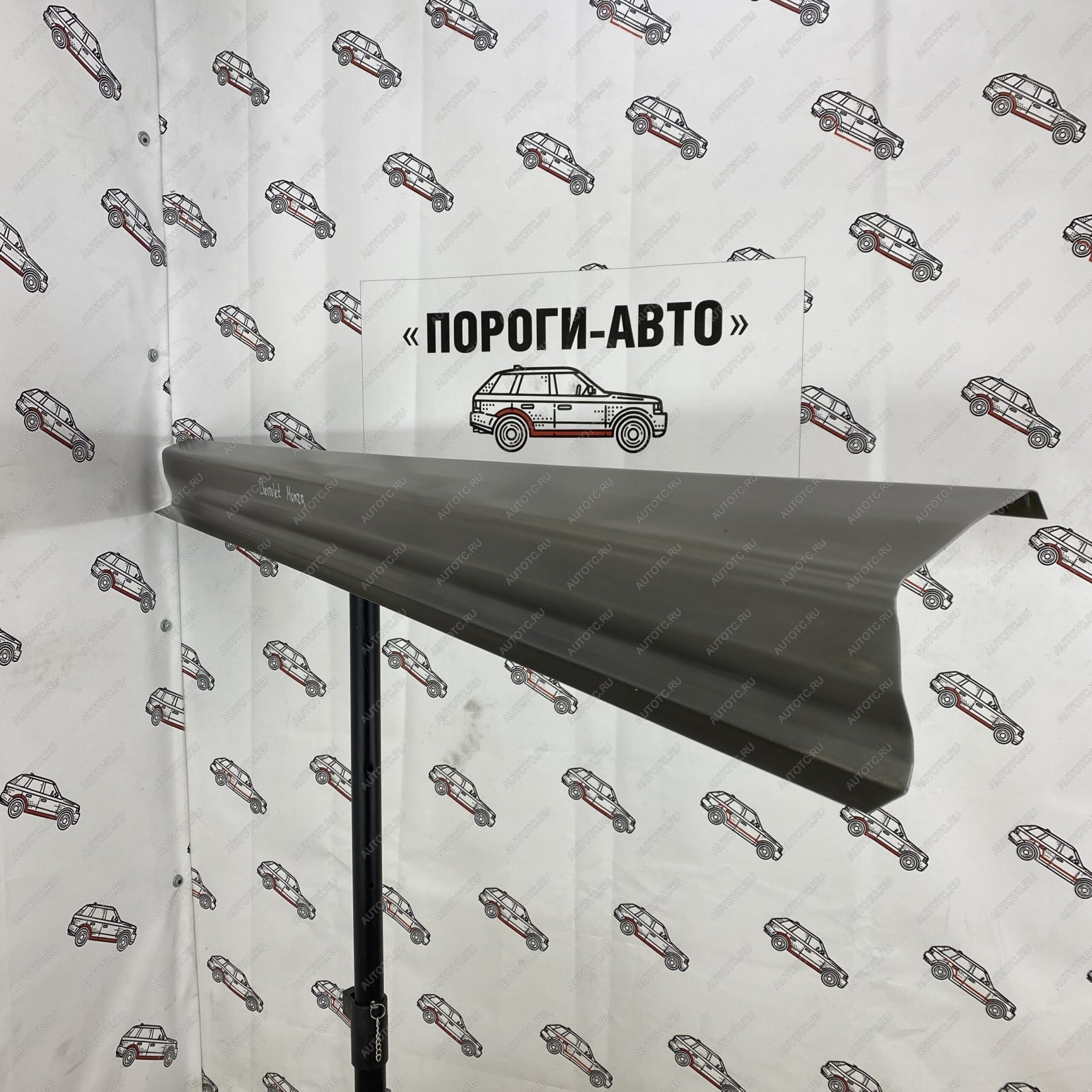 3 899 р. Ремонтные пороги Chevrolet Monza  ydqdv-01  с доставкой в г. Пермь