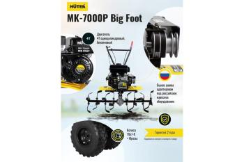 47 999 р. Мотокультиватор 7.0 л.с., скор.21, ширина обработки 100см, бак 3.6л HUTER HUTER 70526  с доставкой в г. Пермь. Увеличить фотографию 14