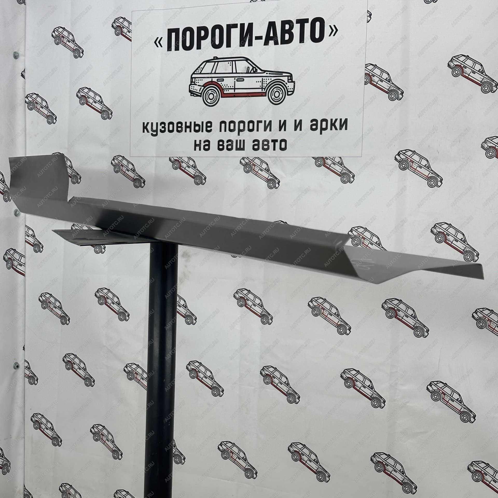5 649 р. Ремкомплект порогов Opel Astra H купе  xuzbz-01  с доставкой в г. Пермь