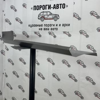 2 799 р. Ремкомплект порогов Opel Astra H купе  xuzbz-02  с доставкой в г. Пермь. Увеличить фотографию 1