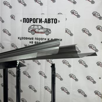 1 989 р. Ремкомплект порогов Geely Emgrand EC7  vnjjc-02  с доставкой в г. Пермь. Увеличить фотографию 1