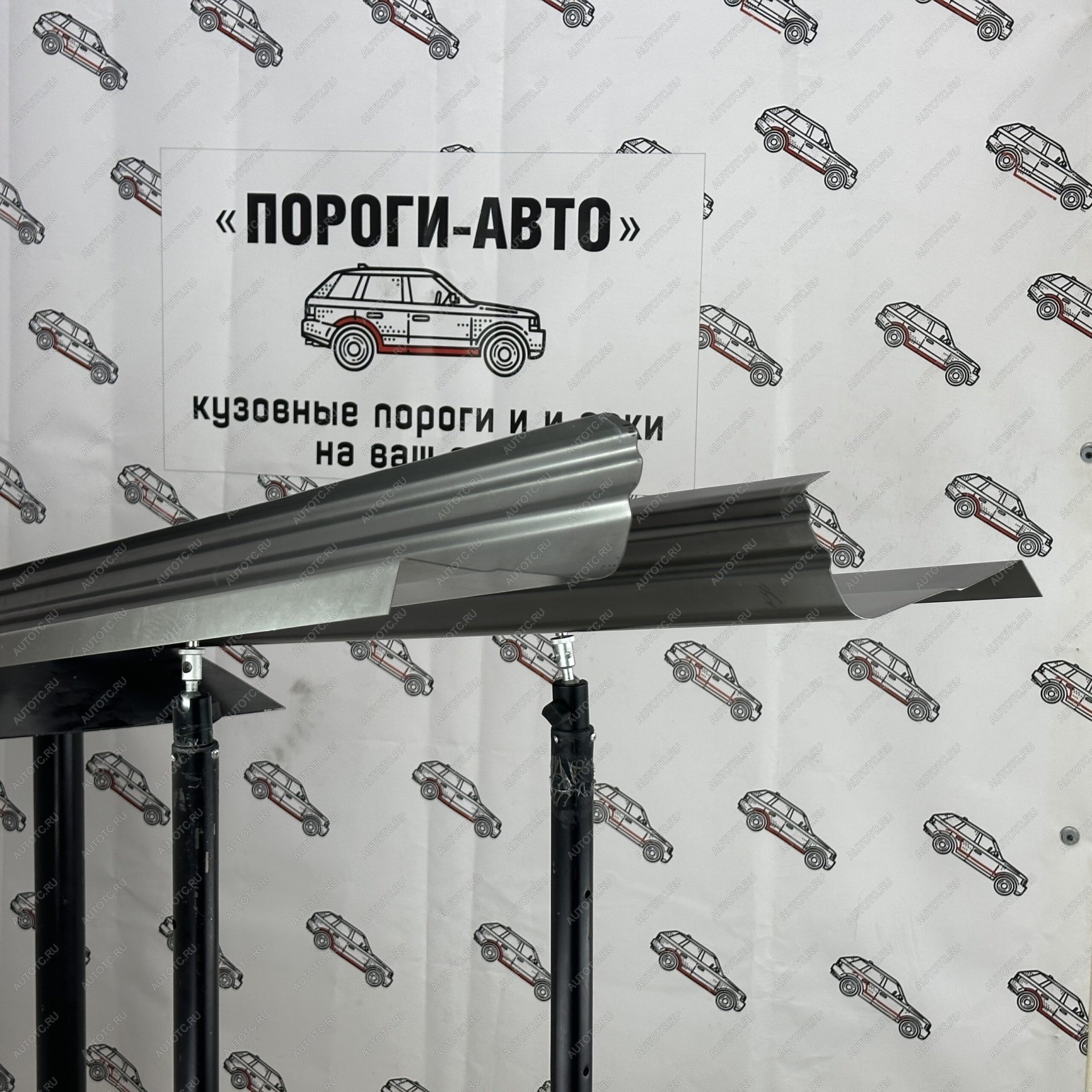 1 989 р. Ремкомплект порогов Geely Emgrand EC7  vnjjc-02  с доставкой в г. Пермь