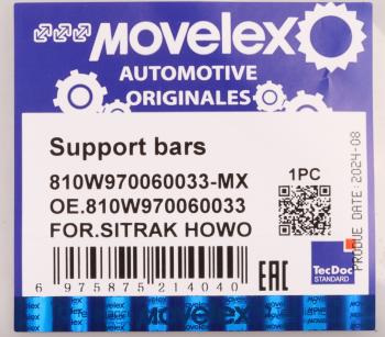 1 199 р. Амортизатор SITRAK HOWO ящика вещевого MOVELEX MOVELEX 810w970060033-mx  с доставкой в г. Пермь. Увеличить фотографию 8