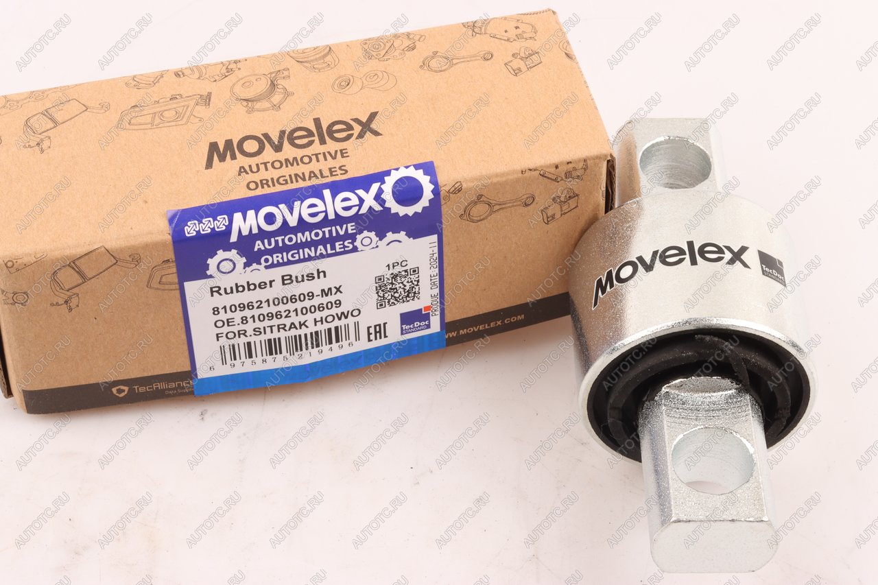 999 р. Сайлентблок SITRAK HOWO стабилизатора кабины MOVELEX MOVELEX 810962100609-mx  с доставкой в г. Пермь