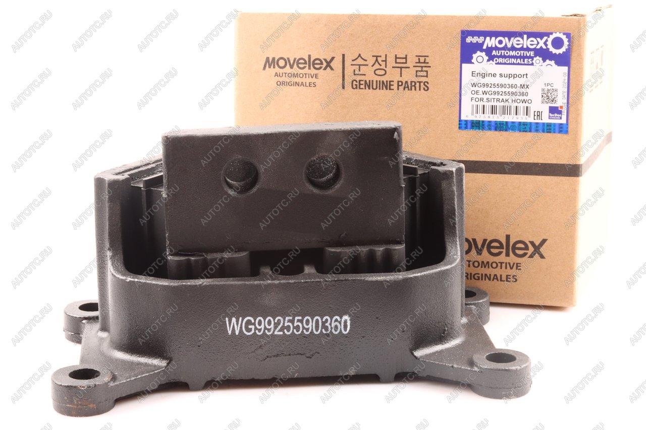 4 999 р. Подушка SITRAK HOWO T5G двигателя задняя MOVELEX MOVELEX wg9925590360-mx  с доставкой в г. Пермь