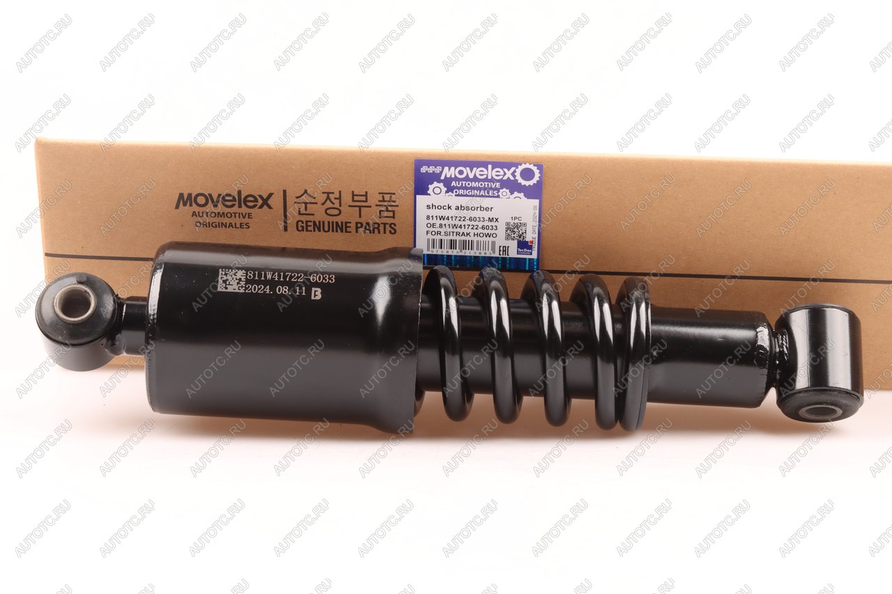 3 499 р. Амортизатор SITRAK HOWO кабины задний MOVELEX MOVELEX 811w417226033-mx  с доставкой в г. Пермь