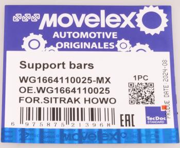 459 р. Амортизатор SITRAK HOWO капота MOVELEX MOVELEX wg1664110025-mx  с доставкой в г. Пермь. Увеличить фотографию 8