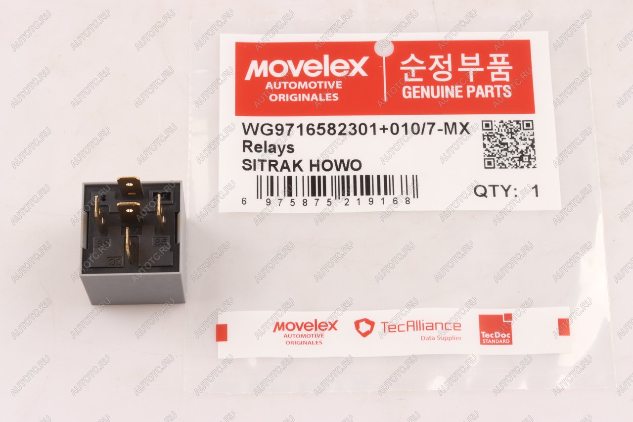 278 р. Реле электромагнитное 24V 5-ти контактное (15A) SITRAK HOWO MOVELEX MOVELEX wg9716582301+0107-mx  с доставкой в г. Пермь