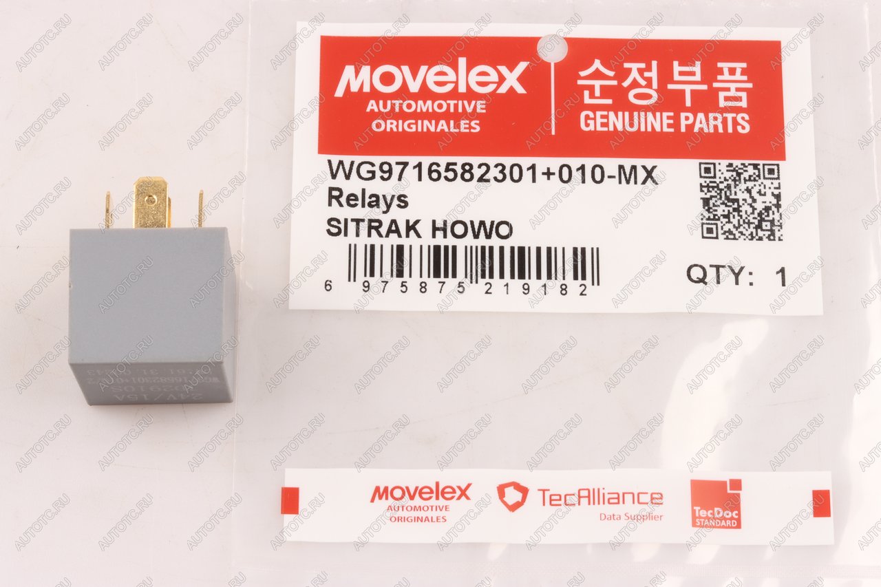 349 р. Реле электромагнитное 24V 5-ти контактное (40A) SITRAK HOWO MOVELEX MOVELEX wg9716582301+010-mx  с доставкой в г. Пермь