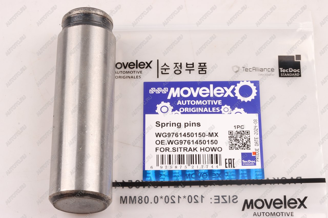 250 р. Палец SITRAK HOWO колодки тормозной MOVELEX MOVELEX wg9761450150-mx  с доставкой в г. Пермь