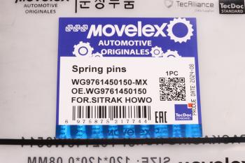 250 р. Палец SITRAK HOWO колодки тормозной MOVELEX MOVELEX wg9761450150-mx  с доставкой в г. Пермь. Увеличить фотографию 6