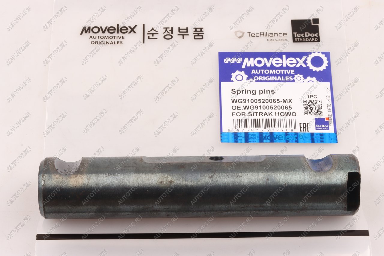275 р. Палец SITRAK HOWO рессоры передней MOVELEX MOVELEX wg9100520065-mx  с доставкой в г. Пермь