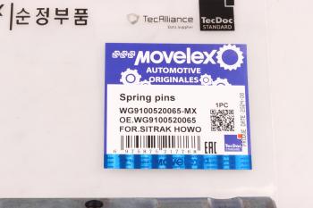 275 р. Палец SITRAK HOWO рессоры передней MOVELEX MOVELEX wg9100520065-mx  с доставкой в г. Пермь. Увеличить фотографию 7