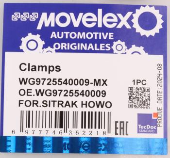 97 р. Хомут глушителя SITRAK HOWO MOVELEX MOVELEX wg9725540009-mx  с доставкой в г. Пермь. Увеличить фотографию 6