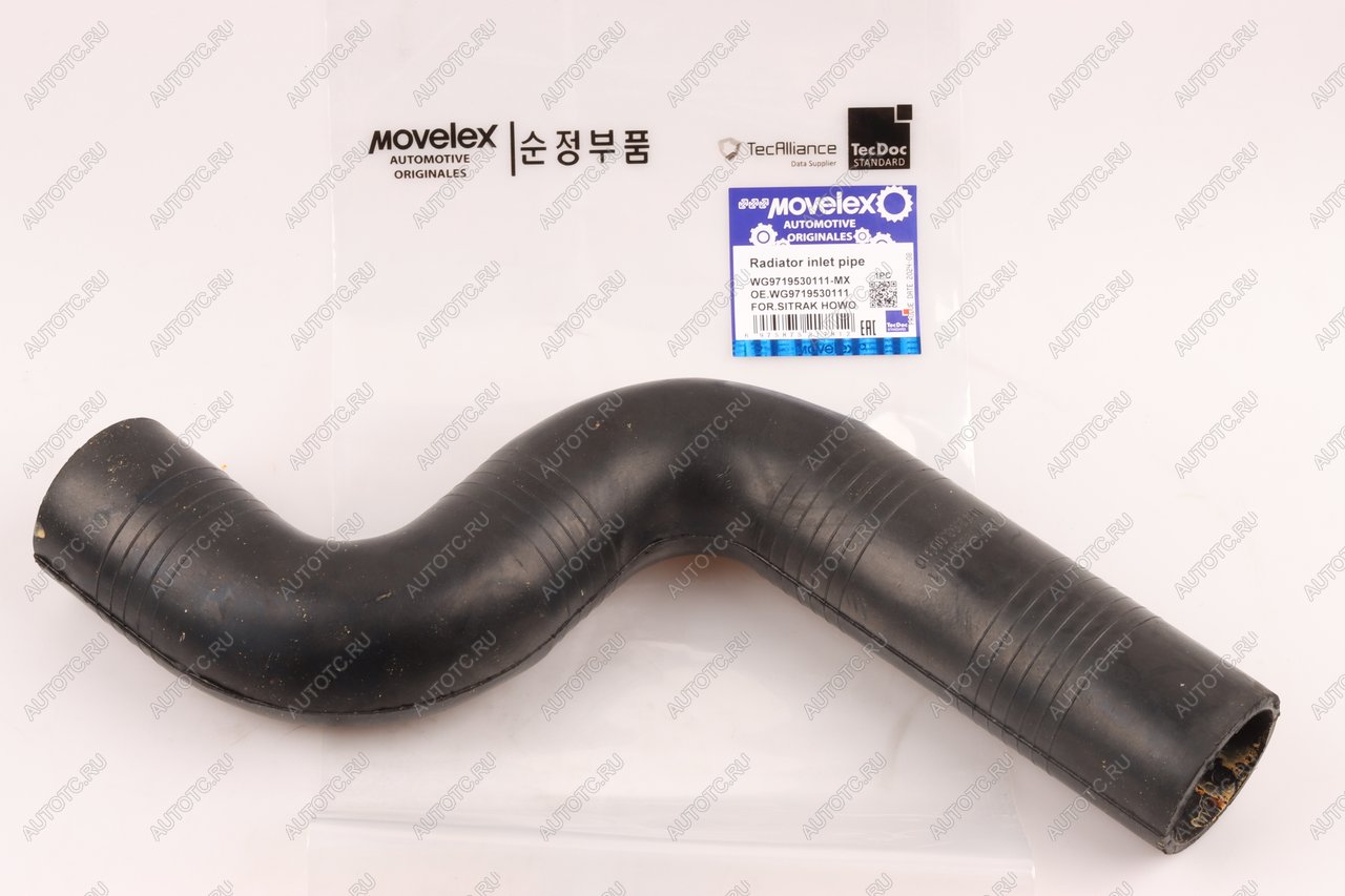 339 р. Патрубок SITRAK HOWO радиатора верхний MOVELEX MOVELEX wg9719530111-mx  с доставкой в г. Пермь