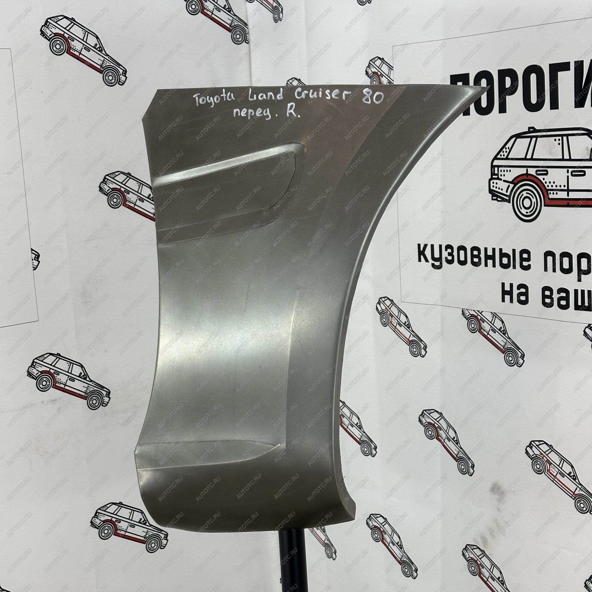 4 499 р. Карман переднего крыла Toyota Land Cruiser 80  tmmlg-01  с доставкой в г. Пермь