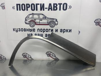 2 199 р. Ремкомплект задних крыльев Opel Kadett E седан  zuman-02  с доставкой в г. Пермь. Увеличить фотографию 1