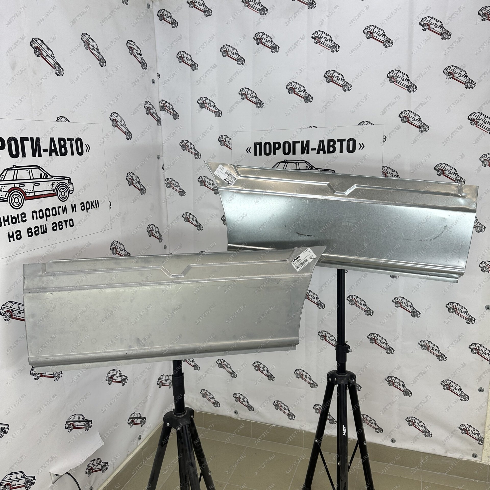 6 399 р. Polcar карман перед задним колесом Volkswagen Crafter maxi  ioxbz  с доставкой в г. Пермь
