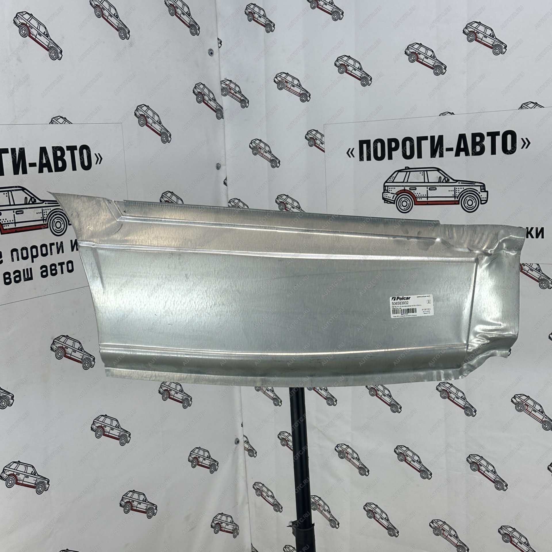 6 549 р. Polcar карман после заднего колеса Mercedes Sprinter 906 maxi long  mipgj  с доставкой в г. Пермь