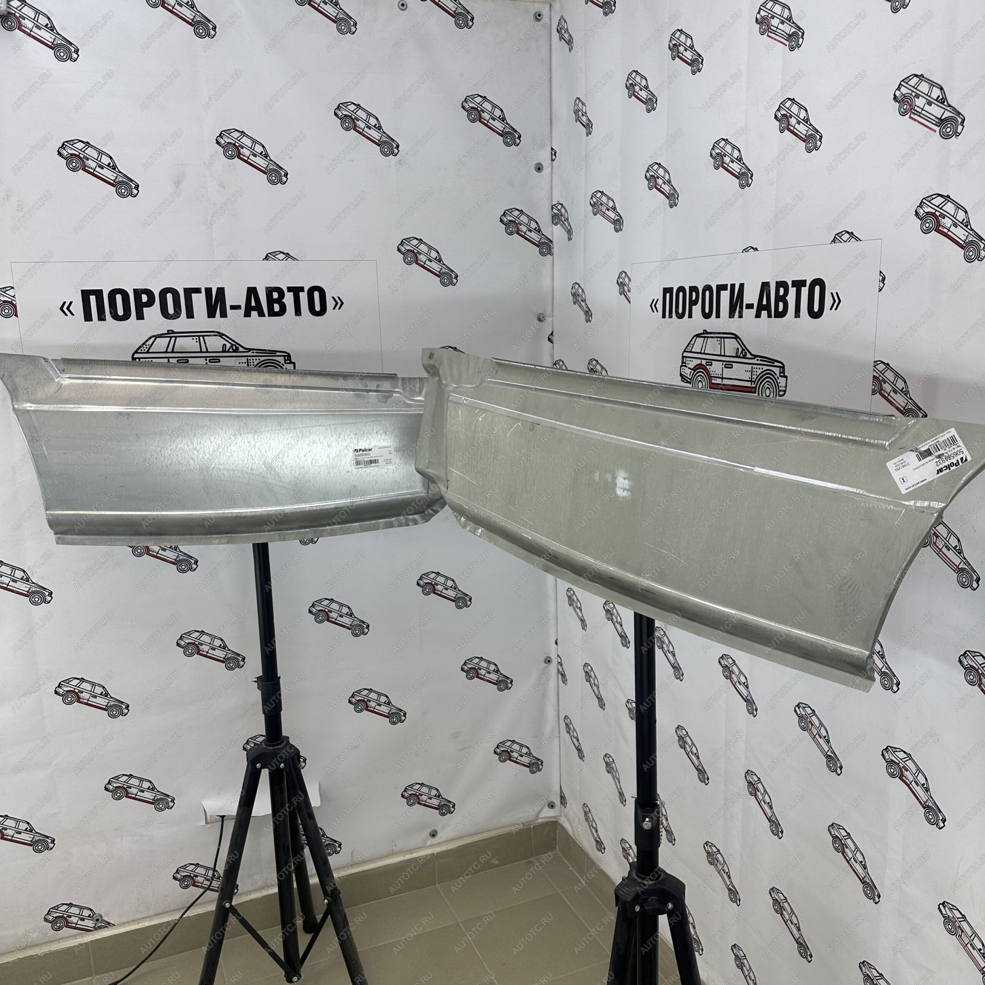 6 549 р. Polcar карман после заднего колеса Volkswagen Crafter maxi long  jddgq  с доставкой в г. Пермь