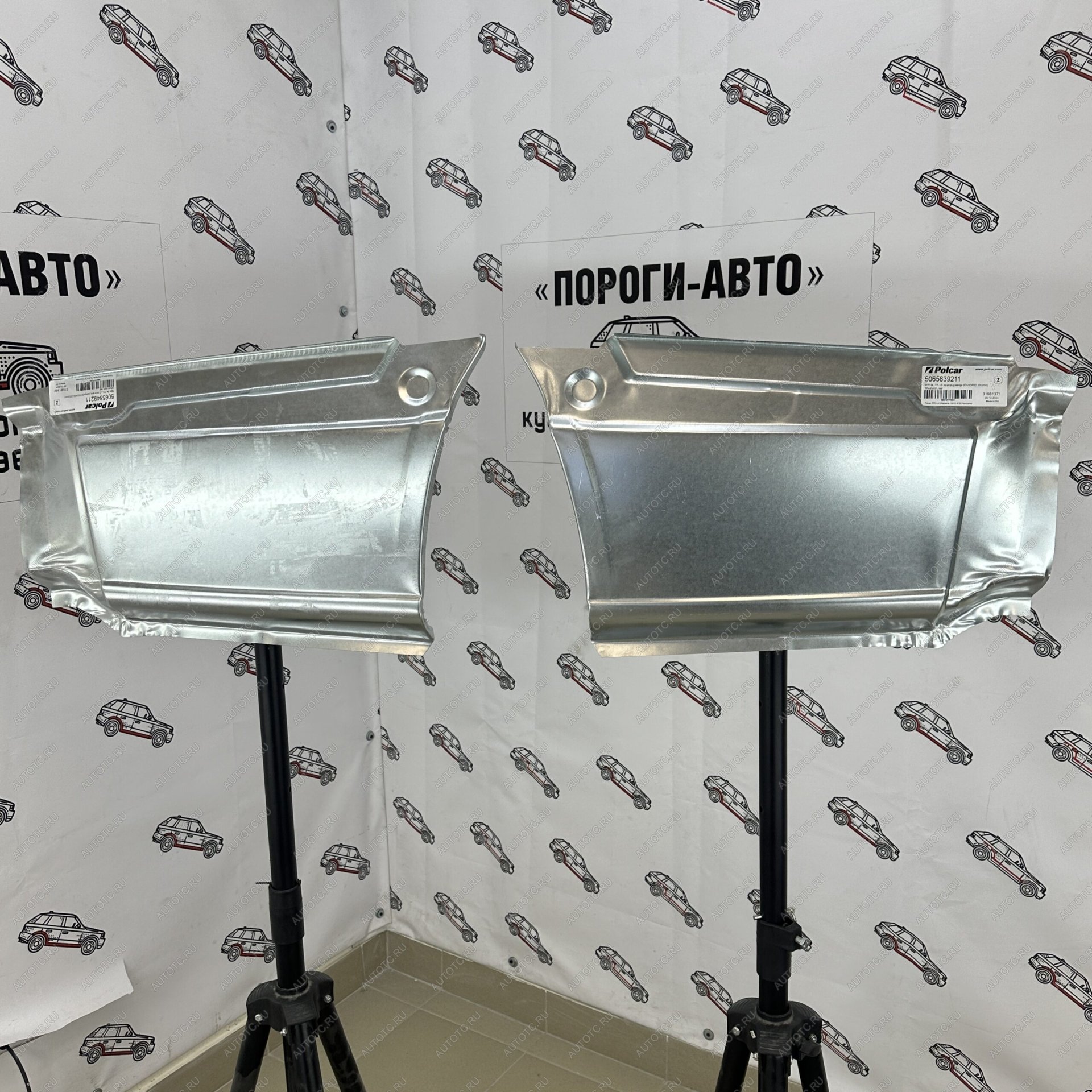 5 199 р. Polcar карман после заднего колеса Volkswagen Crafter mini  depbw  с доставкой в г. Пермь