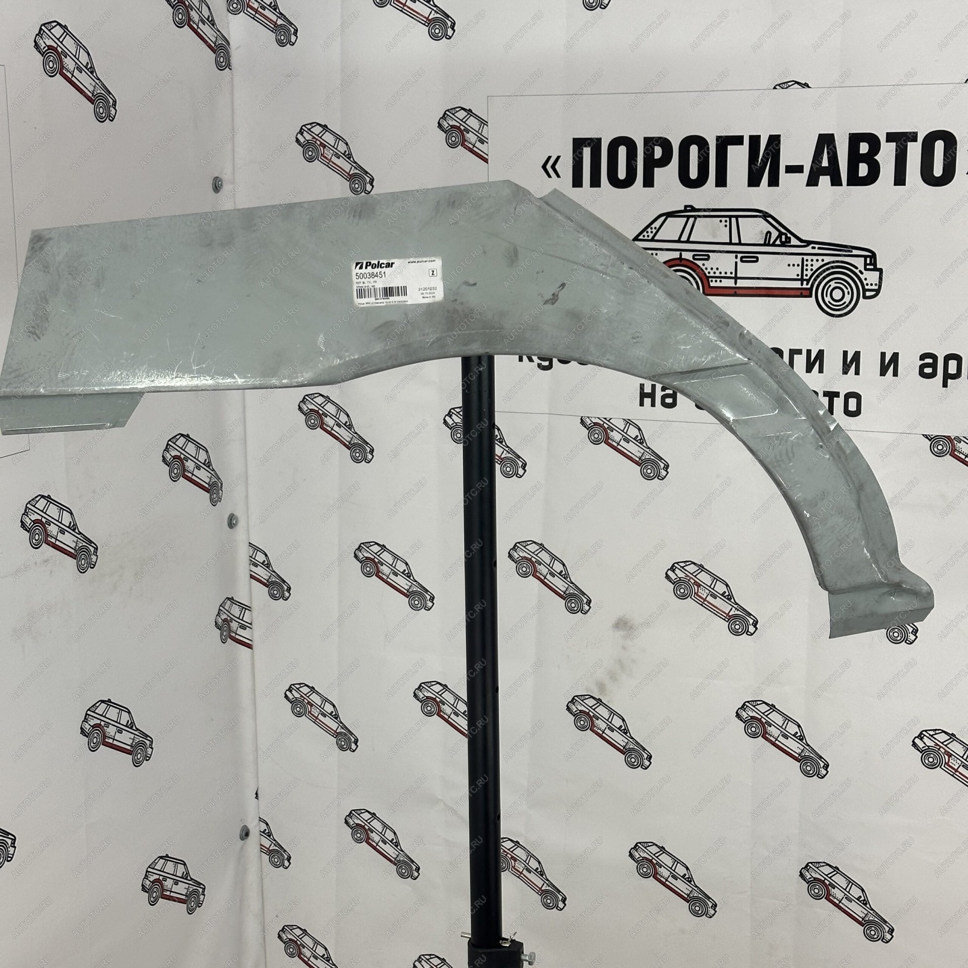 5 999 р. Polcar арка заднего правого крыла Mercedes-Benz w203  ymwim  с доставкой в г. Пермь