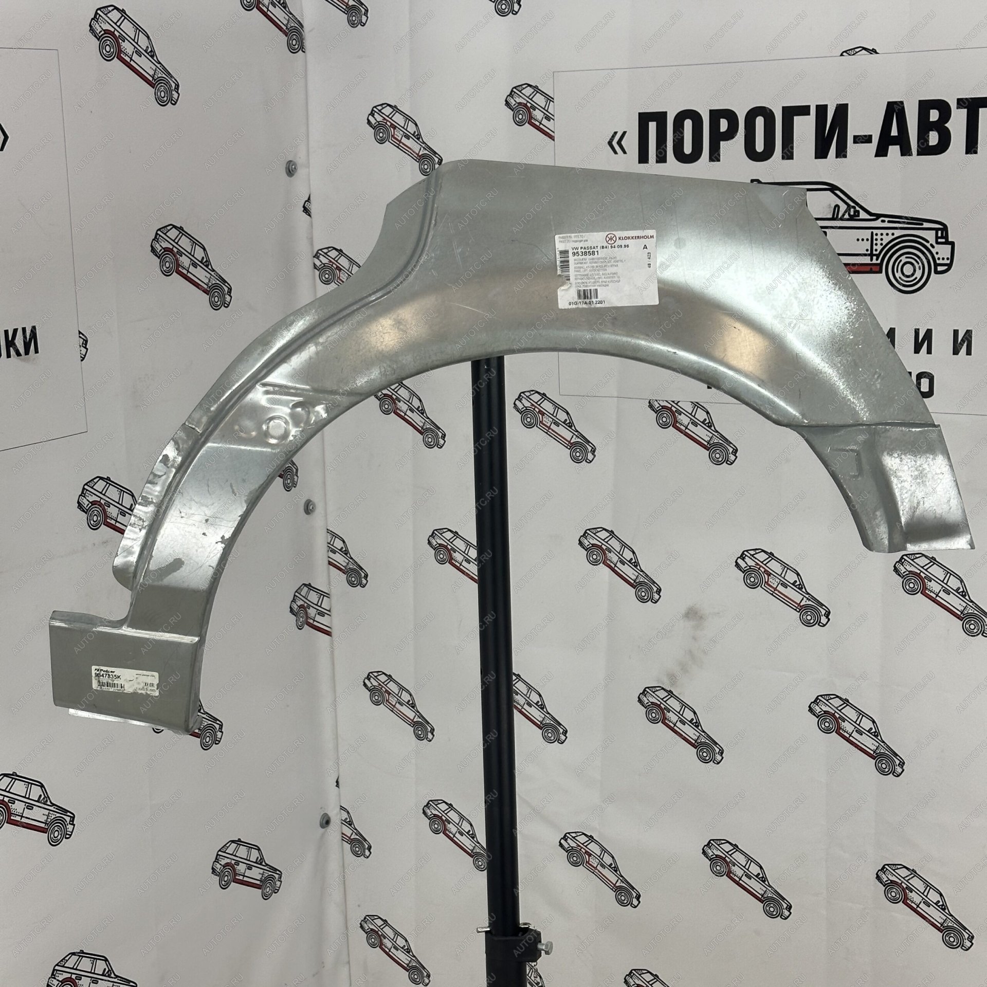 8 899 р. Polcar арка заднего левого крыла Volkswagen Passat B4 седан и универсал  maiud  с доставкой в г. Пермь