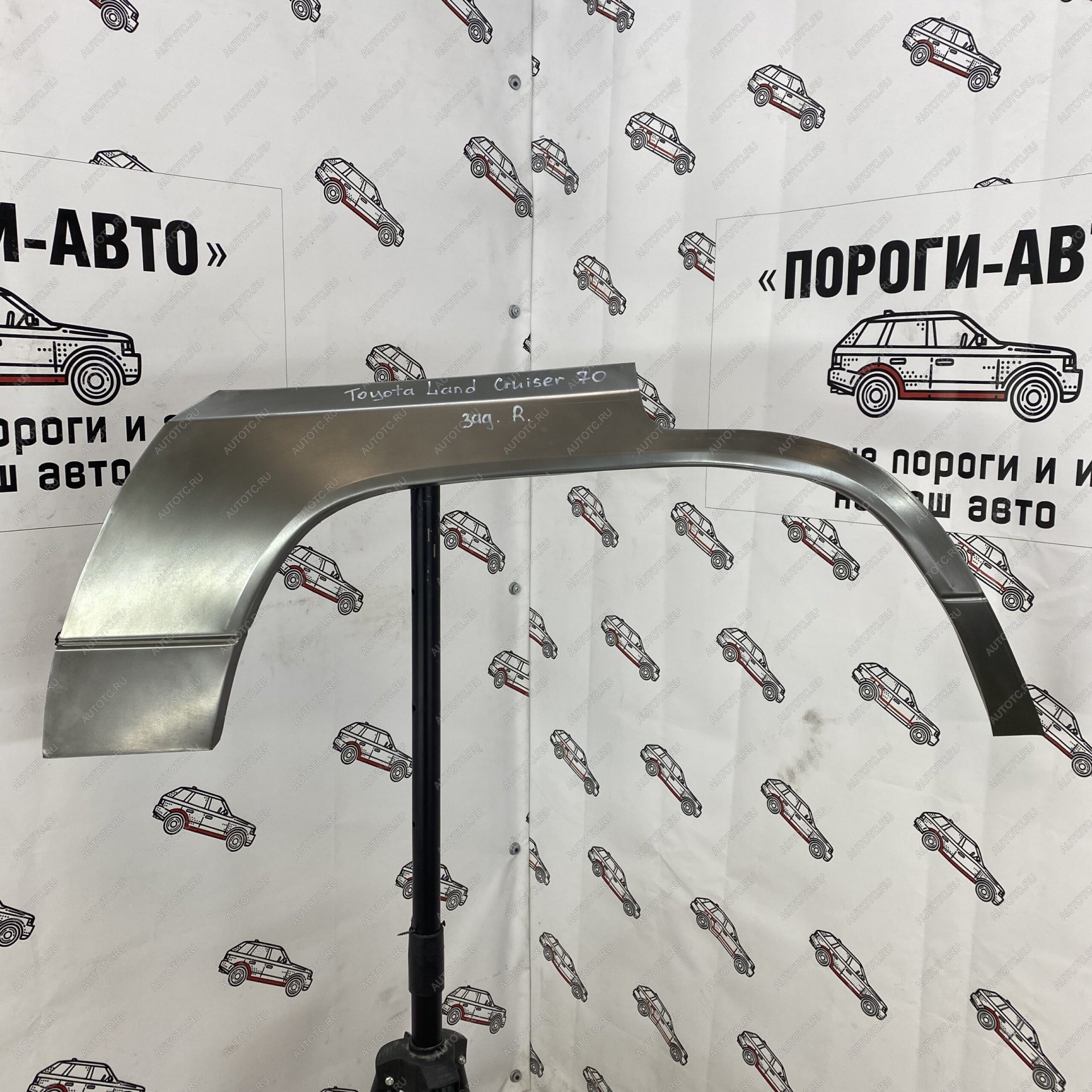 2 199 р. Ремкомплект заднего крыла Toyota Land Cruiser 70, 5 дверей  gaqgx-03  с доставкой в г. Пермь