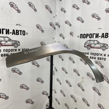 4 299 р. Kia Sportage 2 ремонтные арки задних крыльев  pyezx-01  с доставкой в г. Пермь. Увеличить фотографию 1